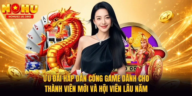 Ưu đãi hấp dẫn cổng game dành cho thành viên mới và hội viên lâu năm